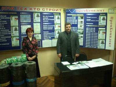 ��������� ��������-����������� ����� ������� ���� ������